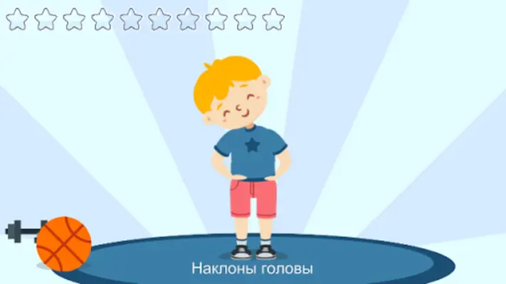 Morning exercises for kids android App screenshot 0